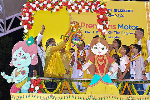 Shri Krishna Janmotsav- 2024